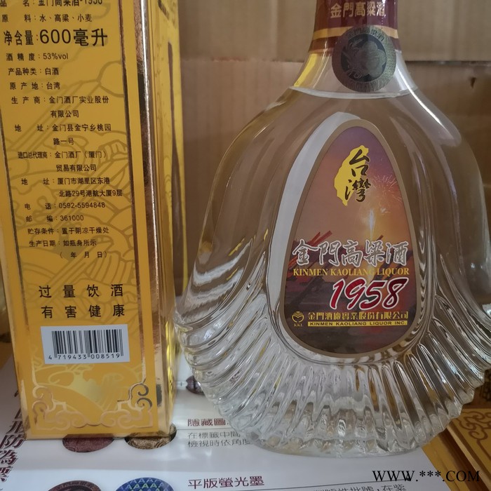 北京市陈年金门高粱酒56度600ML台湾纯粮食高度白酒礼盒装图2