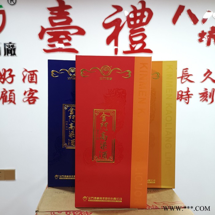 北京市陈年金门高粱酒56度600ML台湾纯粮食高度白酒礼盒装图4