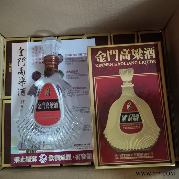 北京市陈年金门高粱酒56度600ML台湾纯粮食高度白酒礼盒装图8