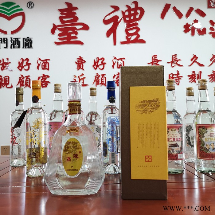 北京市陈年金门高粱酒56度600ML台湾纯粮食高度白酒礼盒装图7