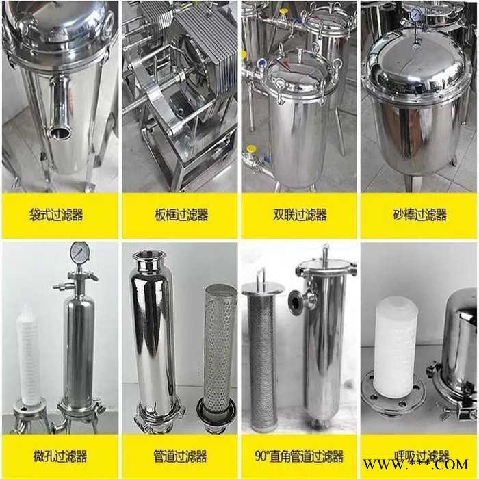 广涛GL001 厂家供应 白酒过滤器 材质不锈钢304/316L图3