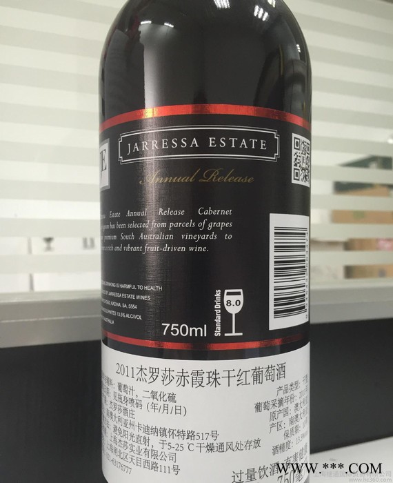 【进口】澳大利亚 精选赤霞珠干红葡萄酒 原装原瓶进口红酒图3