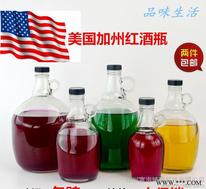 酿酒玻璃瓶大号加州红酒瓶6斤装密封罐药酒果酒瓶葡萄酒自酿容器图2