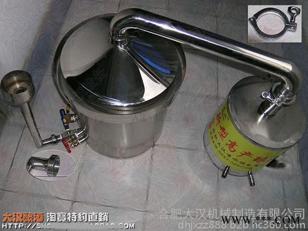 家用酿酒设备  供应图3