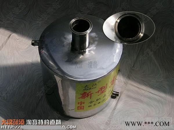 家用酿酒设备  供应图2