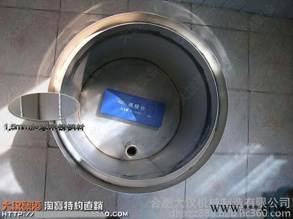 家用酿酒设备  供应图1