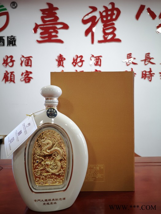 【窖藏金龙】台湾金门高粱酒56度 固态发酵纯粮食白酒礼盒装 窖藏金龙 金门酒厂窖藏金龙图3
