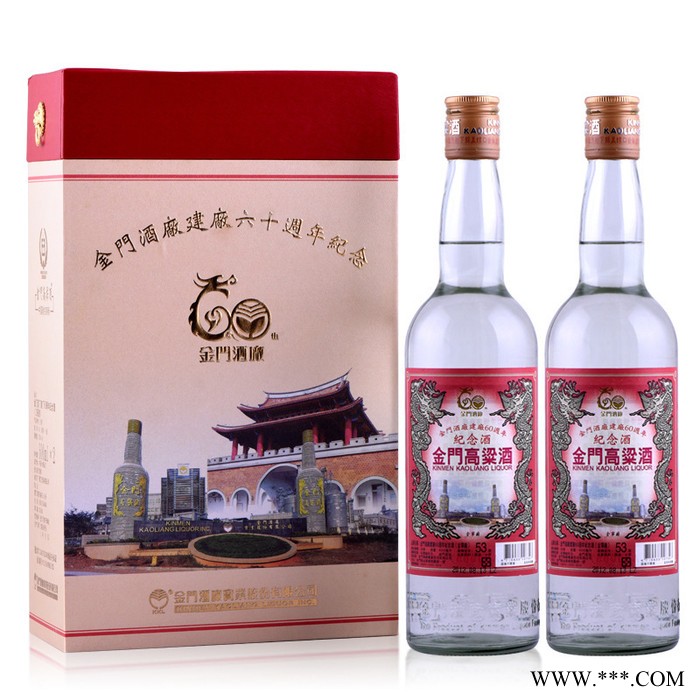 【窖藏金龙】台湾金门高粱酒56度 固态发酵纯粮食白酒礼盒装 窖藏金龙 金门酒厂窖藏金龙图2