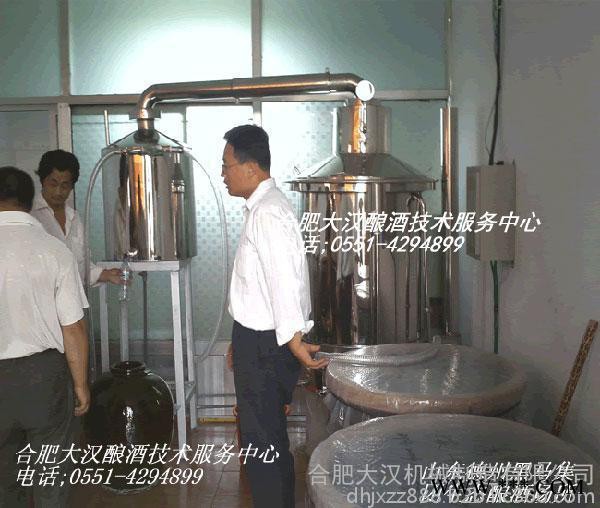 酿酒设备  电加热生态分体式酿酒设图2