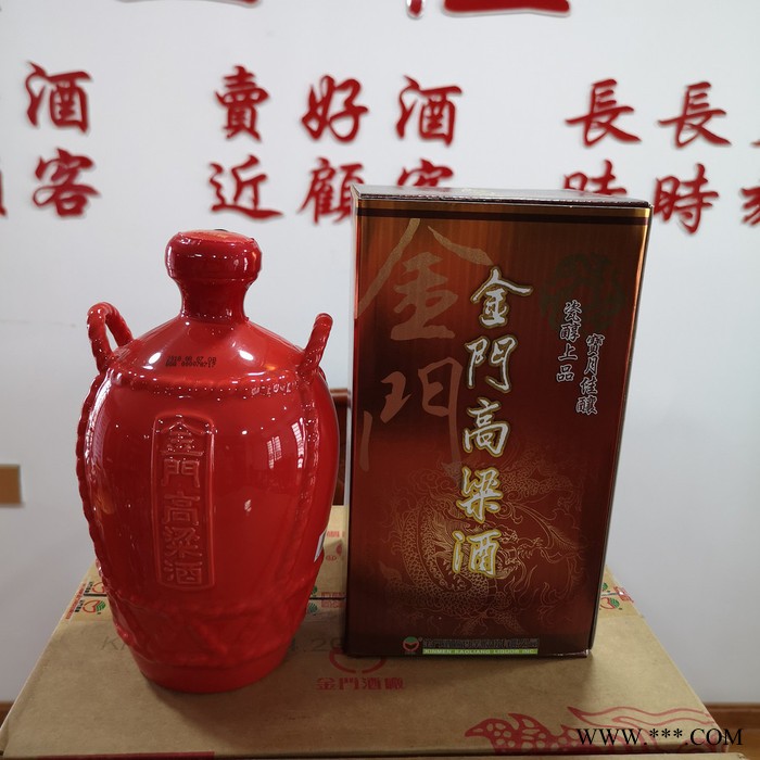 太原市台湾金门高粱酒宝月泉46度600ml高度白酒 12瓶装一箱 礼品酒 台湾特产图4