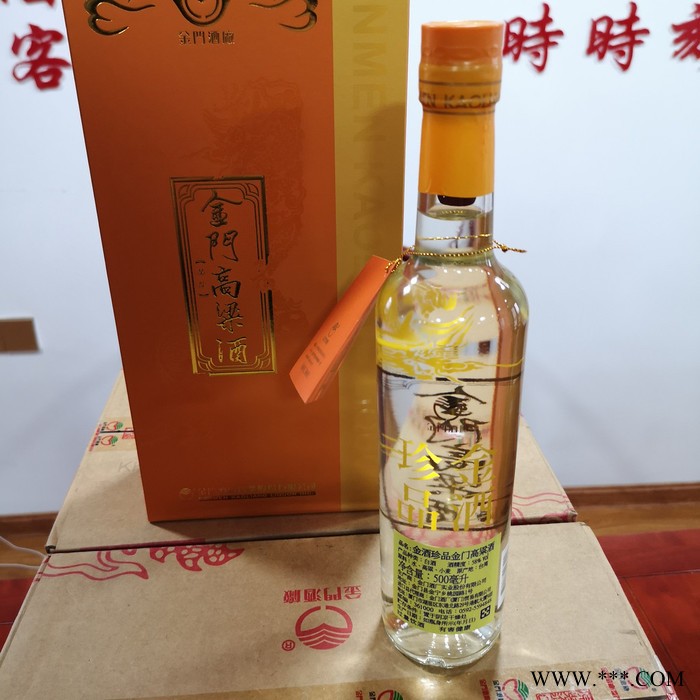 太原市台湾金门高粱酒宝月泉46度600ml高度白酒 12瓶装一箱 礼品酒 台湾特产图8