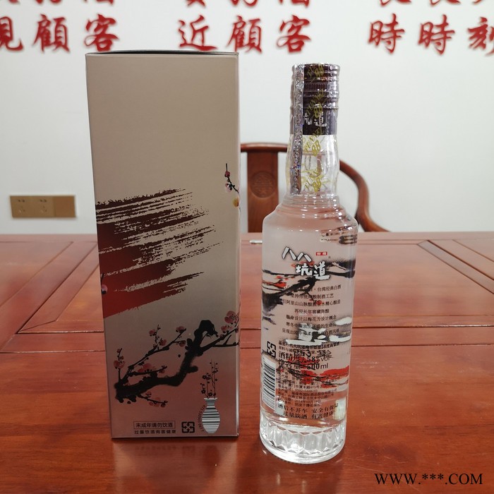 八八坑道梅开如意58度500ml高度白酒送礼 台湾高粱酒瓶身梅花图图3