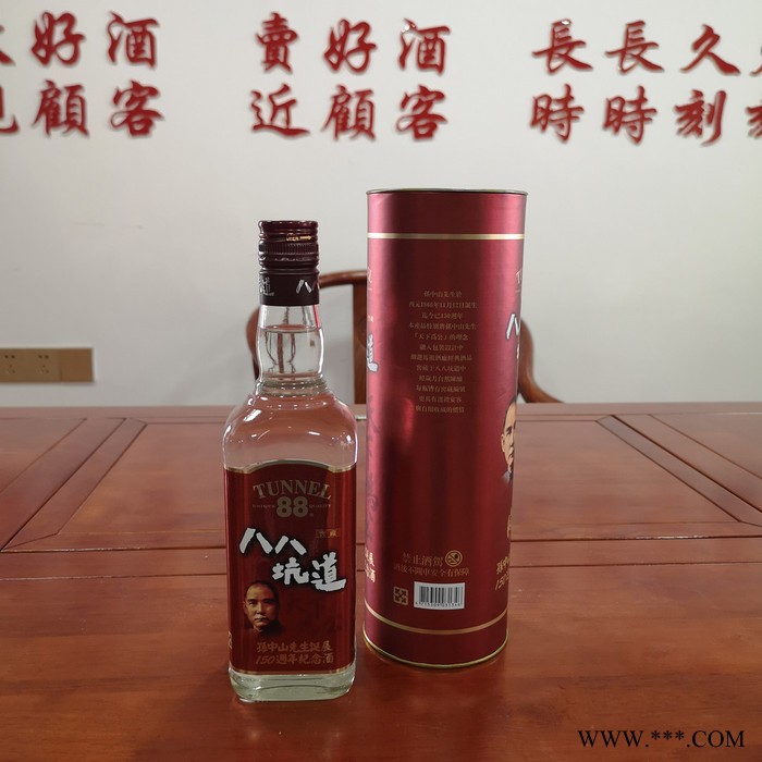 八八坑道梅开如意58度500ml高度白酒送礼 台湾高粱酒瓶身梅花图图8