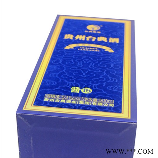 曜诚植绒精装白酒礼盒瓦楞纸红酒双支卡盒厂家 定制 酒盒包装图5