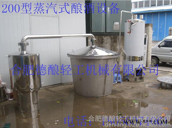 白酒设备 小型酿酒设备 300型蒸汽酿酒设备 白酒设备图6