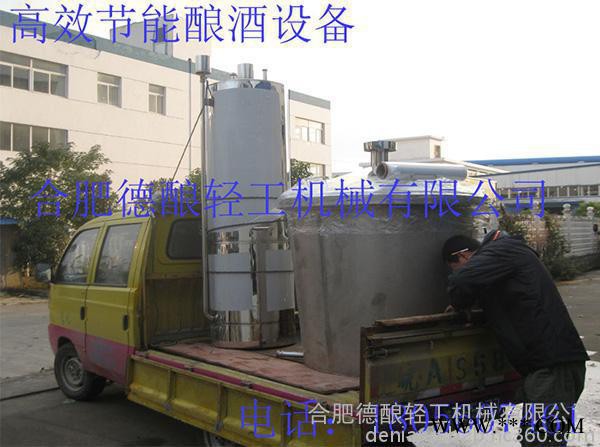白酒设备 小型酿酒设备 300型蒸汽酿酒设备 白酒设备图5