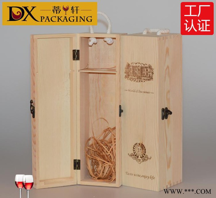 红酒包装盒葡萄酒礼盒单只翻盖松木盒大量现货通用酒盒图2