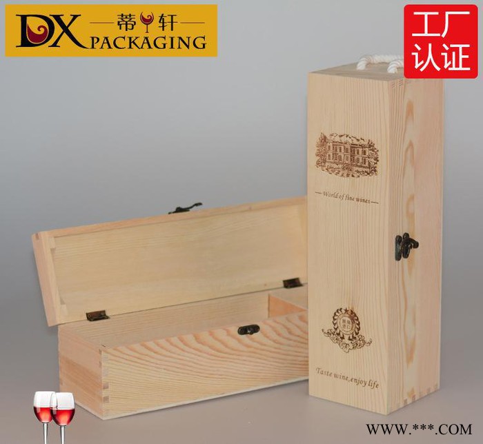 红酒包装盒葡萄酒礼盒单只翻盖松木盒大量现货通用酒盒图3