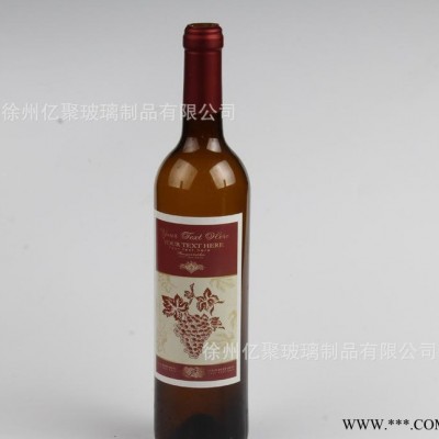 750ml葡萄酒瓶酒具 透明磨砂红酒瓶密封木塞大肚墨绿酒瓶子