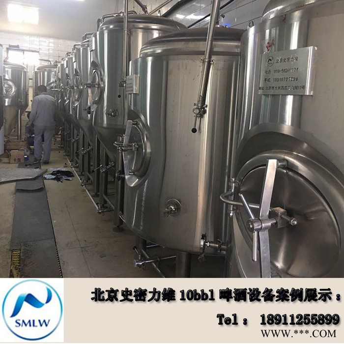 供应 德国原浆 啤酒设备100L 酿酒设备图3