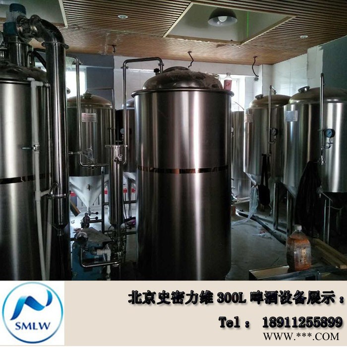 供应 德国原浆 啤酒设备100L 酿酒设备图5