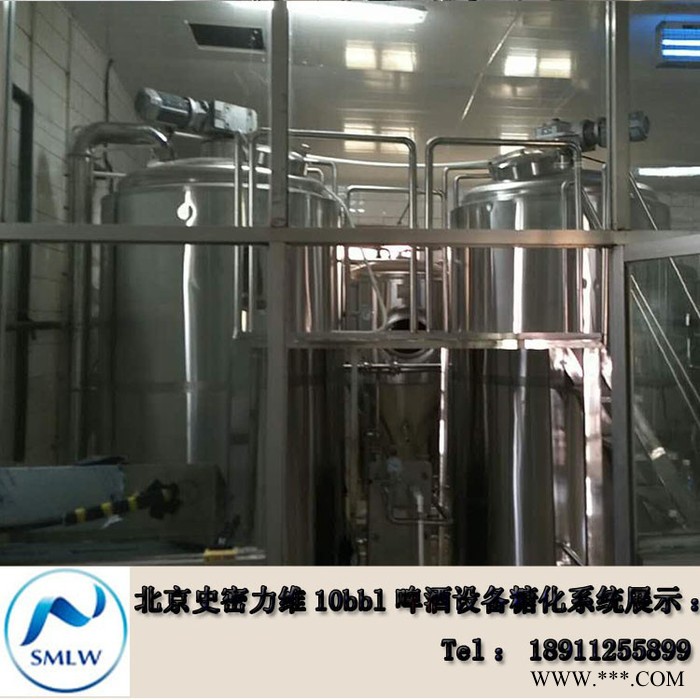 供应 德国原浆 啤酒设备100L 酿酒设备图4