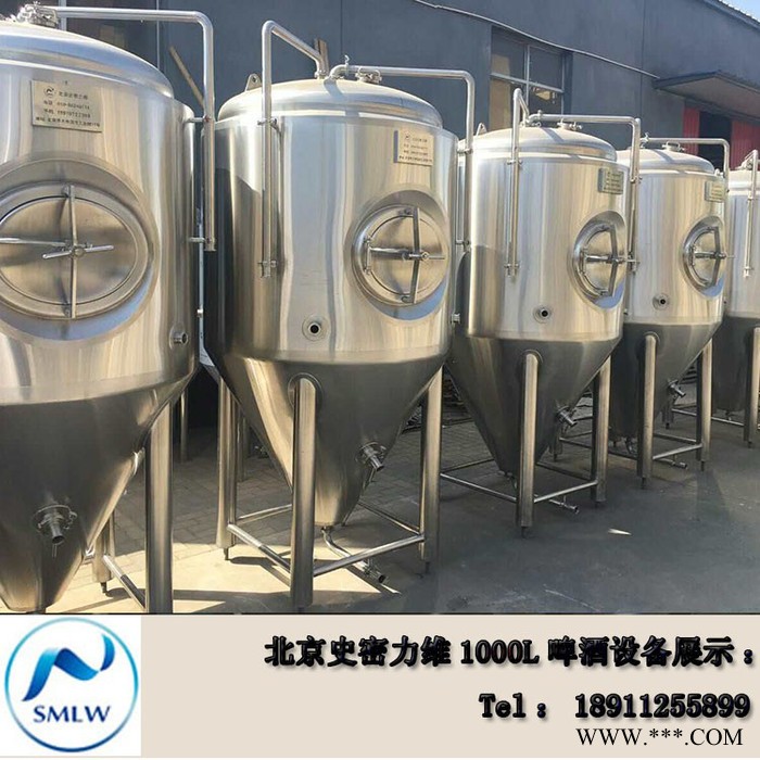 供应 德国原浆 啤酒设备100L 酿酒设备图6