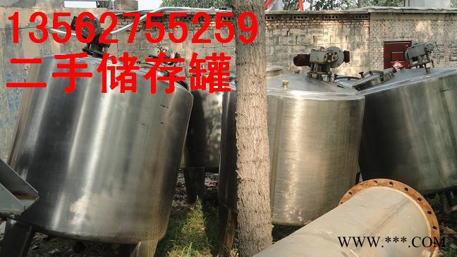 汉中二手不锈钢白酒储罐参数图2