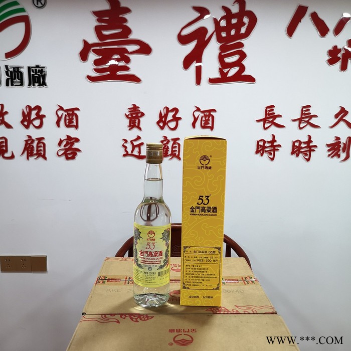 河南省台湾金门特级高粱酒58度1公升纯粮食固态发酵白酒单瓶图3