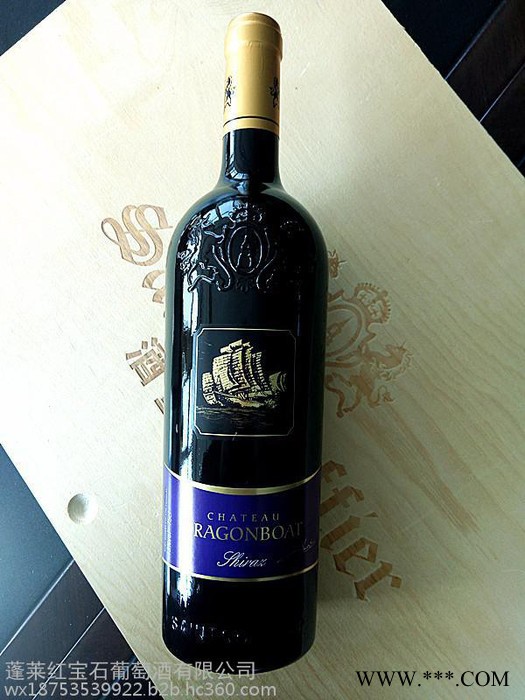 圣索菲尔龙船酒庄干红葡萄酒图1
