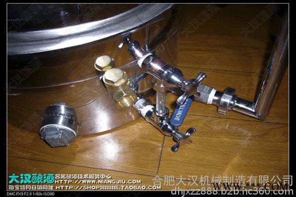 家用酿酒设备  分体式家庭酿酒机图2