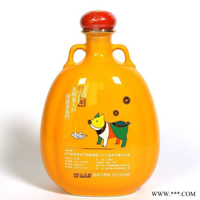 台湾清香型金门酒厂六十七周年猪年纪念酒700毫升 吉林市白酒销售图7