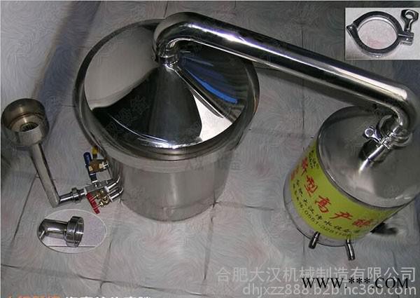 小型家用酿酒设备  直销图3