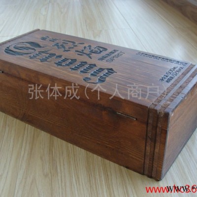 供应兄弟木艺X-D0012酒盒葡萄酒盒红酒盒