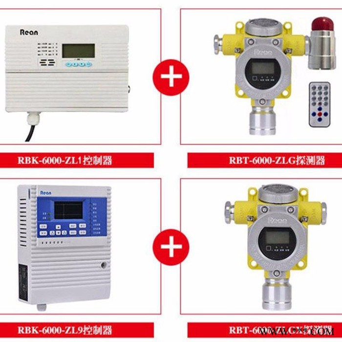如特安防   江西白酒厂酒精气体报警器探头 RBT-8000-FCX型酒精气体报警器图4