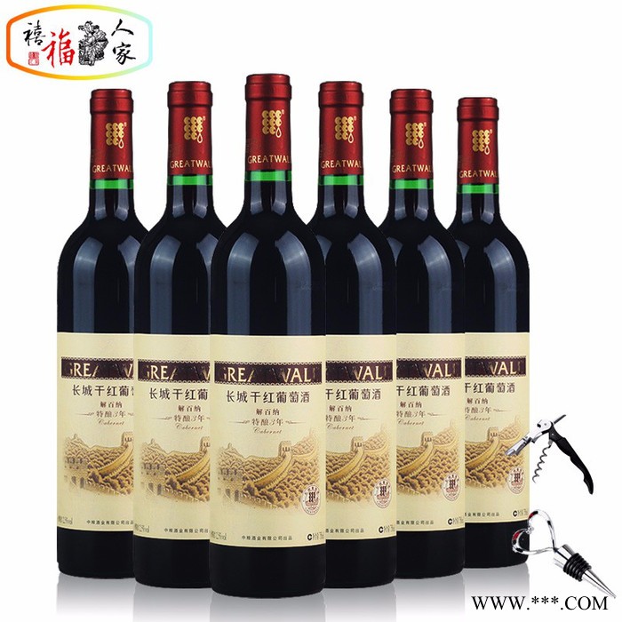 国产红酒 整箱六瓶 长城特酿三年解百纳干红葡萄酒 750ml*6瓶图4