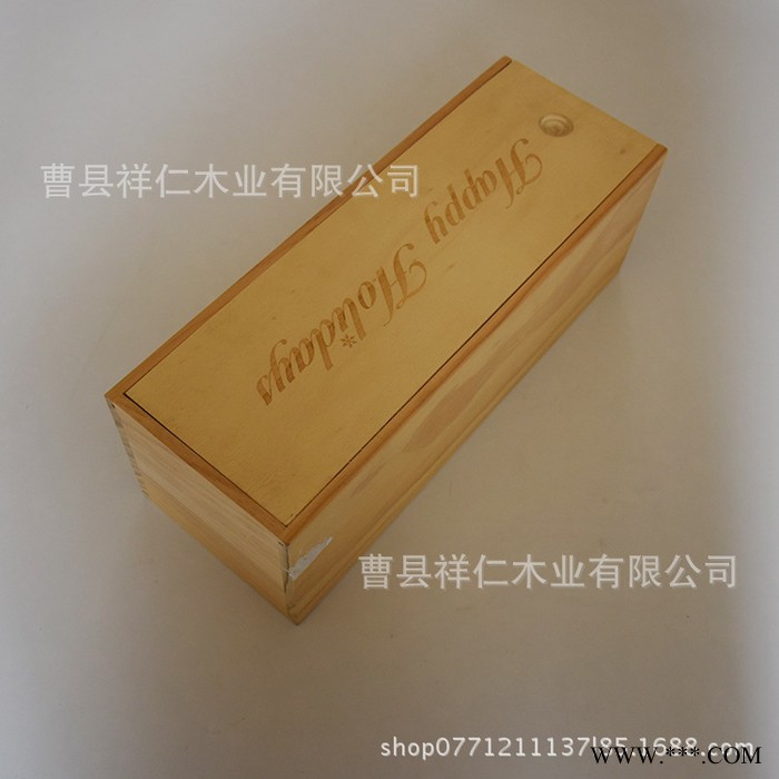 木质红酒包装葡萄酒木盒红酒礼盒单支装松木单只酒盒支持定制图3