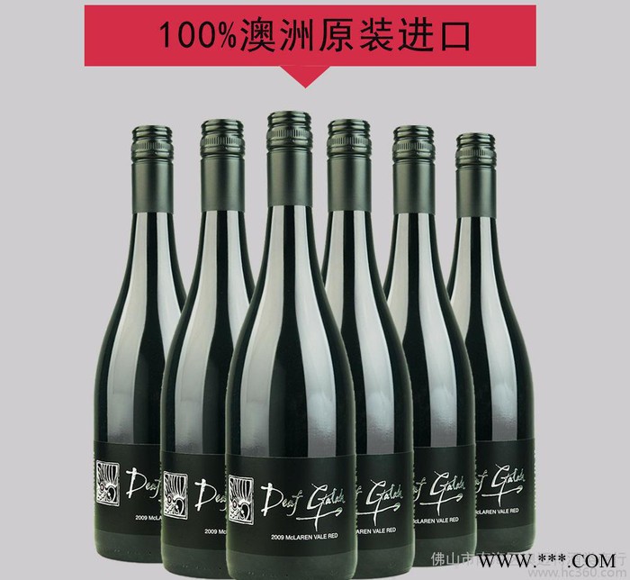 嘉隆德芙Deaf Galah 澳洲原瓶进口高端红酒  西拉干红葡萄酒图2