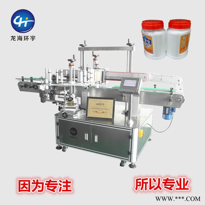 深圳工厂直销可定制，白酒贴标机，纸箱盒子方瓶扁瓶贴标机，不干胶贴标机，贴标机厂家，全自动双侧面贴标机，自动贴标机，贴标机图6