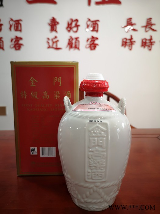 武汉市2015年金门酒厂58度原酿21清香进口白酒纯粮食酒送礼图7