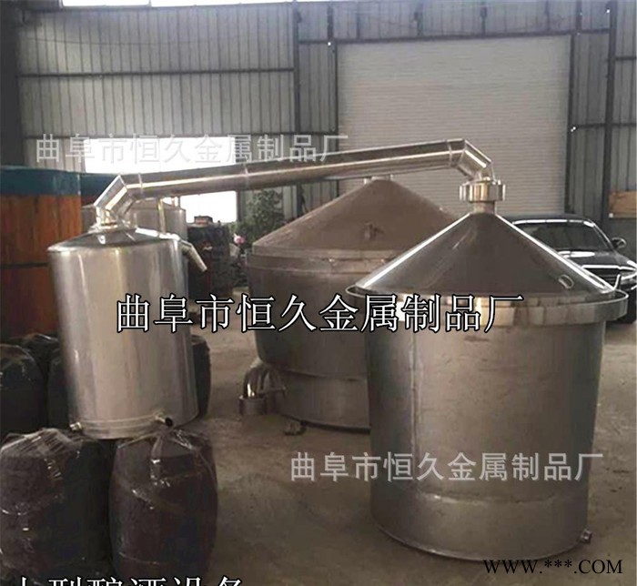 曲阜恒久直销白酒酿酒设备、小型酿酒设备、蒸酒器及配套设备图2