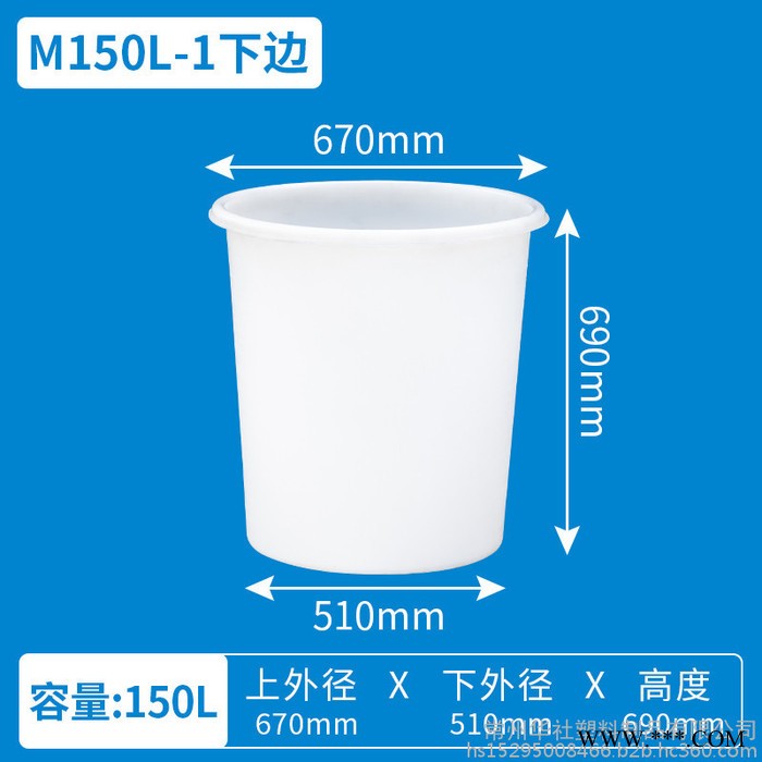 华社 加厚牛筋塑料桶家用水桶白酒发酵桶腌制桶酸菜桶图4