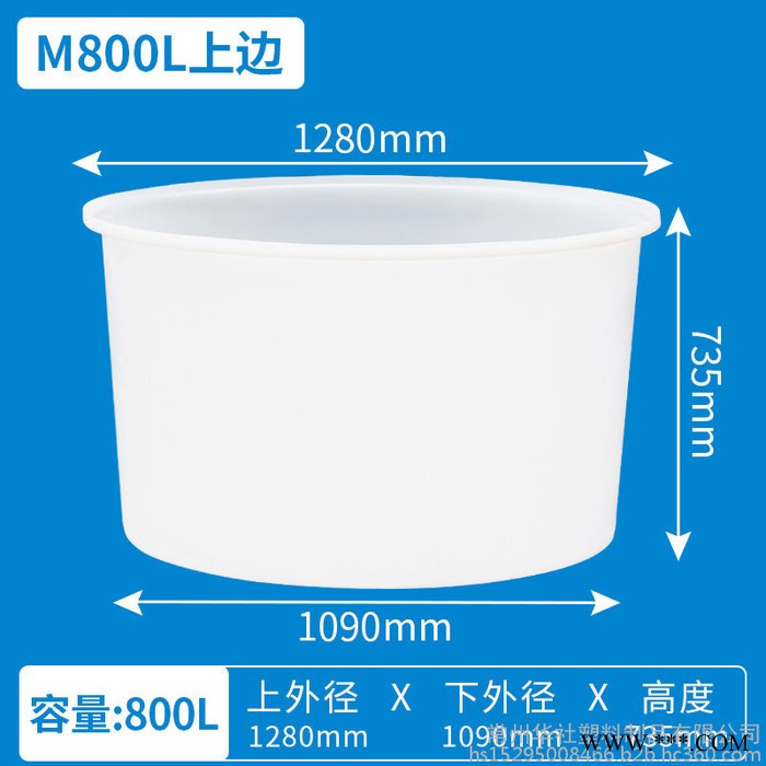 华社 加厚牛筋塑料桶家用水桶白酒发酵桶腌制桶酸菜桶图7