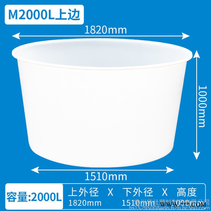 华社 加厚牛筋塑料桶家用水桶白酒发酵桶腌制桶酸菜桶图8