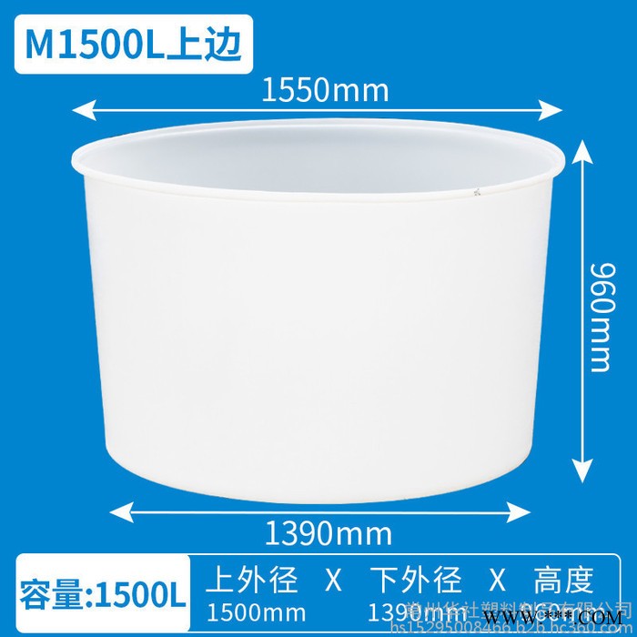 华社 加厚牛筋塑料桶家用水桶白酒发酵桶腌制桶酸菜桶图6