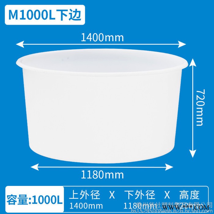 华社 加厚牛筋塑料桶家用水桶白酒发酵桶腌制桶酸菜桶图5