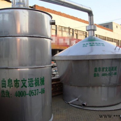 【酿酒设备不锈钢】酿酒设备不锈钢价格