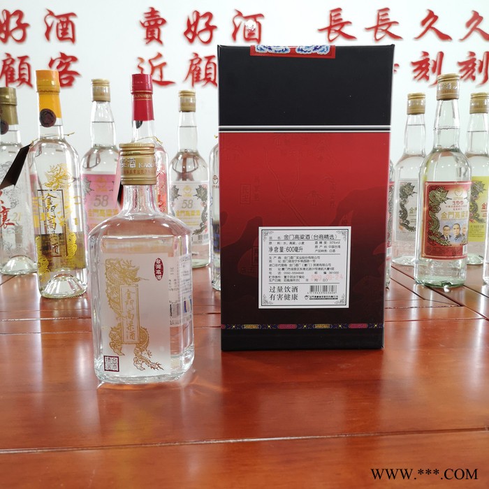 沈阳市台湾1公升金门高粱酒(特级)坛装白龙礼盒装纯粮食香型国产白酒高度酒图6