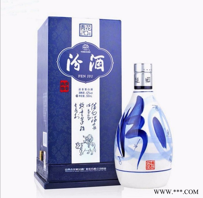 山西汾酒杏花村20年二十年42度陈酿小兰花青花瓷酒水白酒500ml图3