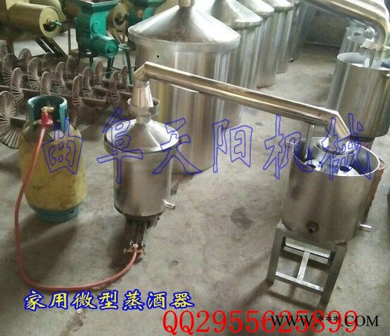 家用微型蒸酒器，小型酿酒设备图2
